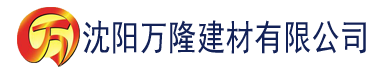 沈阳91香蕉视频。。污建材有限公司_沈阳轻质石膏厂家抹灰_沈阳石膏自流平生产厂家_沈阳砌筑砂浆厂家